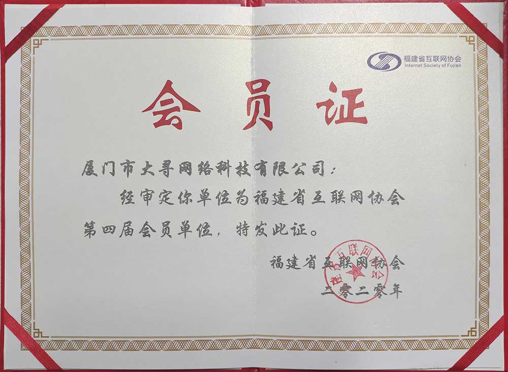 榮譽資質(zhì) 榮譽資質(zhì)