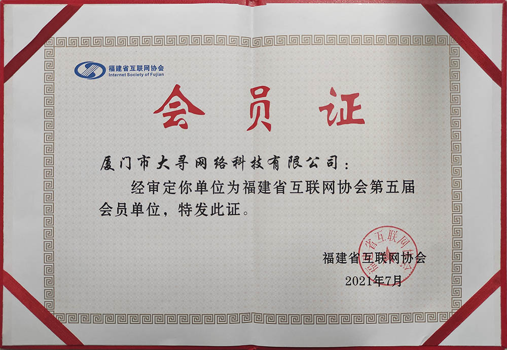 榮譽資質(zhì) 榮譽資質(zhì)