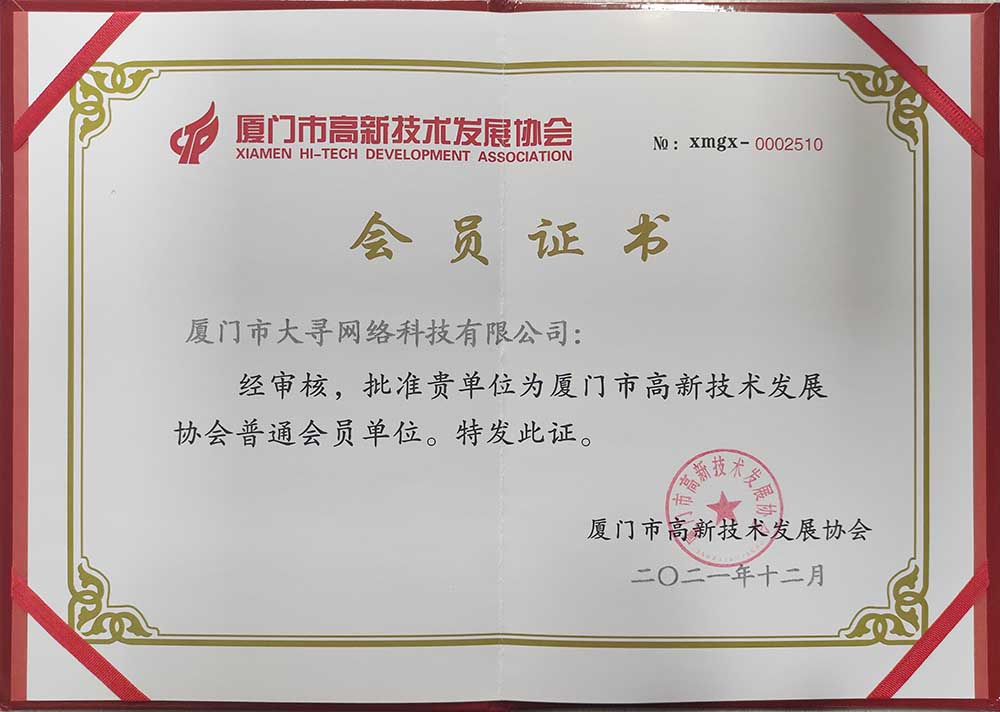 榮譽資質(zhì) 榮譽資質(zhì)