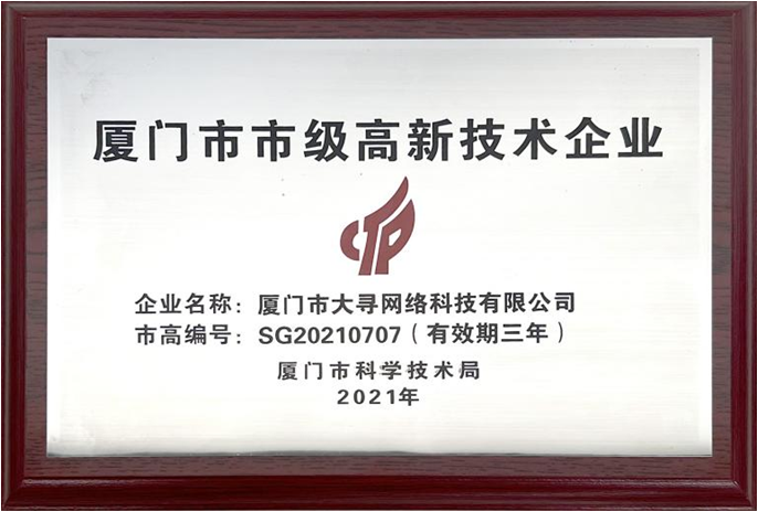 榮譽資質(zhì) 榮譽資質(zhì)