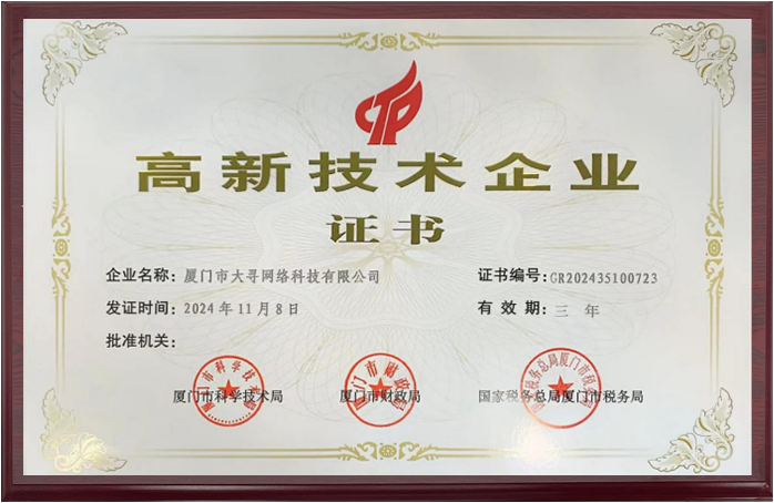 軟件系統(tǒng)開(kāi)發(fā)